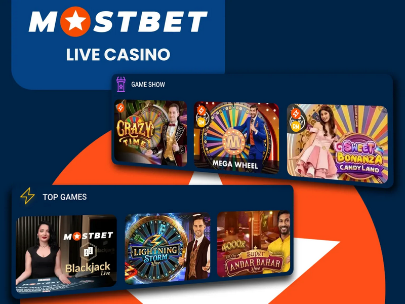 Мобильный вариант Mostbet mostbetapk